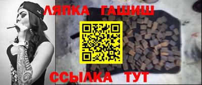 ешки Вязьма