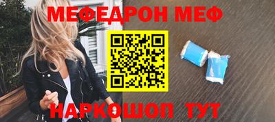 а пвп мука Вышний Волочёк