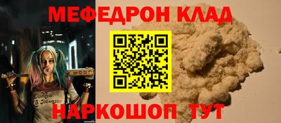 ешки Вязьма