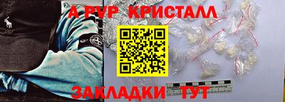 а пвп мука Вышний Волочёк