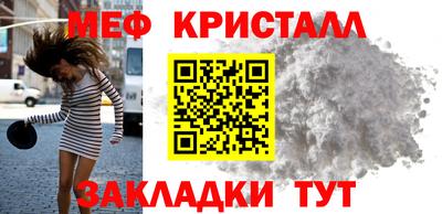 ешки Вязьма