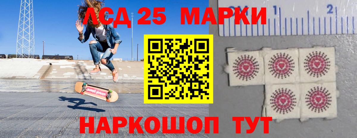 ЛСД экстази  Вход с VPN  Верхний Уфалей  LSD-25 экстази ecstasy  ЛСД экстази кислота 