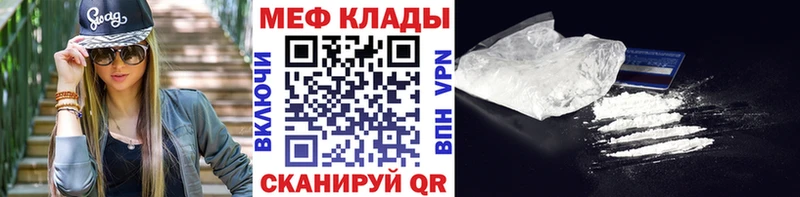 МЯУ-МЯУ 4 MMC Верхний Уфалей
