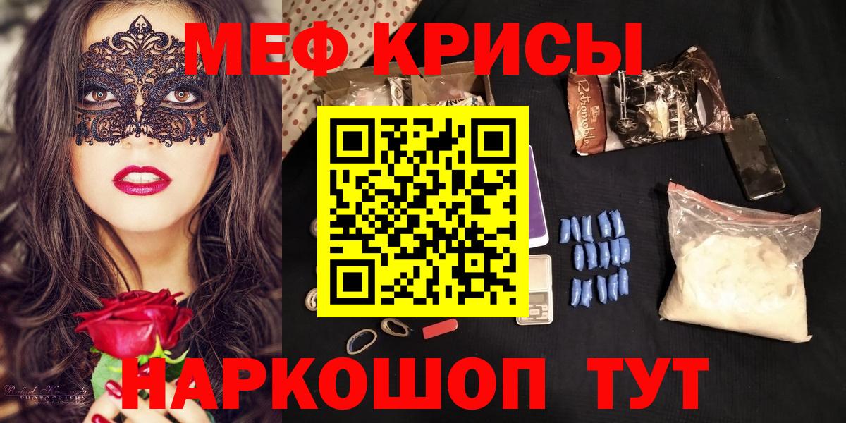 КОКАИН  Гашиш  Вход с VPN  АМФЕТАМИН кристаллы  Верхний Уфалей  Меф   ГАШИШ  Мефедрон 