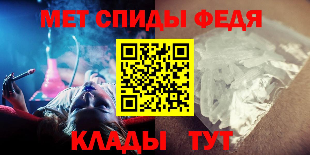 Первитин Декстрометамфетамин 99.9%  Вход с VPN  Верхний Уфалей 