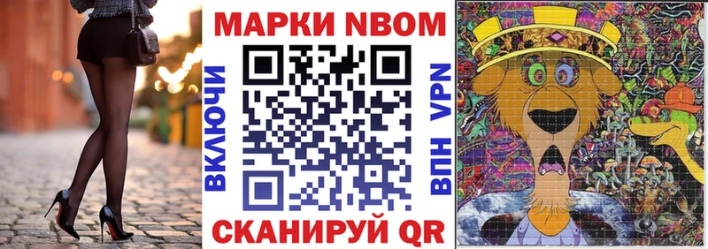 Наркотические марки 1500мкг  Верхний Уфалей 