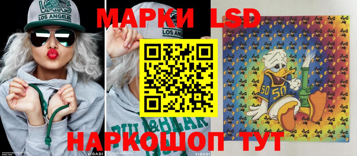 Марки N-bome 1,8мг  Вход с VPN  Верхний Уфалей 