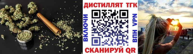 как найти   Верхний Уфалей  ТГК вейп 