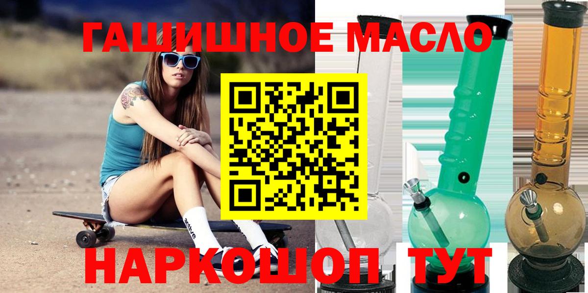 Дистиллят ТГК вейп с тгк  Вход с VPN  Верхний Уфалей  Дистиллят ТГК вейп с тгк 