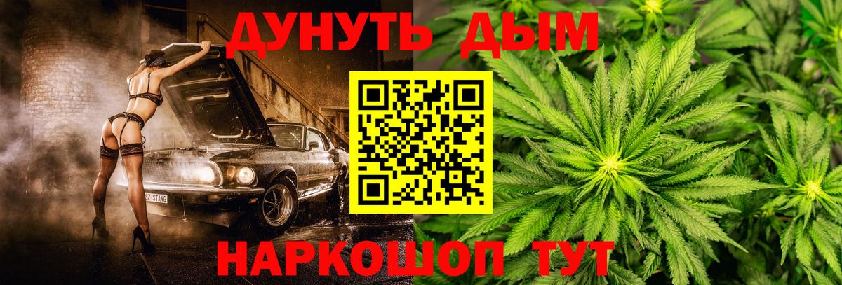 Конопля конопля Верхний Уфалей