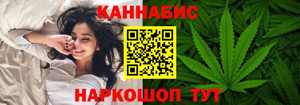 Шишки марихуана Amnesia  Вход с VPN  Верхний Уфалей  МАРИХУАНА LSD WEED  Марихуана сатива 